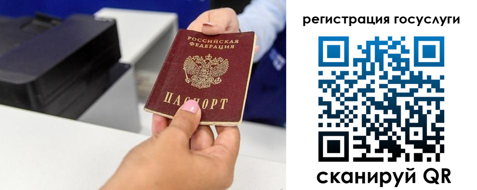 временная регистрация гарантия в Верхней Салде